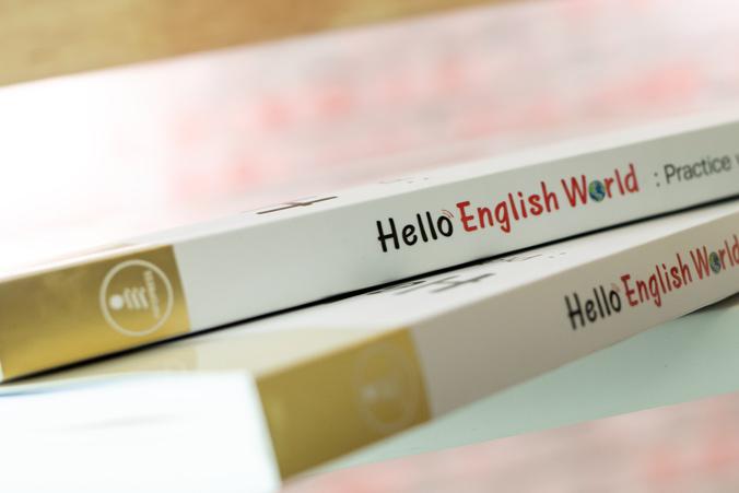 Hello English World P4 : Practice workbook สำหรับ ป.4 ทบทวนความรู้ ฝึกทำแบบฝึกหัดที่หลากหลายเสริมทักษะภาษาอังกฤษ ป.4แบบฝึกห...