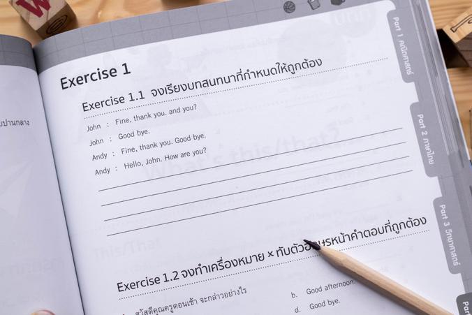 สรุปเข้ม + ข้อสอบ ป.2 (8 วิชา) มั่นใจเต็ม 100 สรุปเข้ม + ข้อสอบ ป.2 (8 วิชา) มั่นใจเต็ม 100 เหมาะสำหรับนักเรียนชั้น ป.2หนัง...