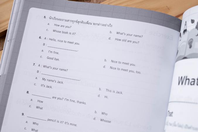 สรุปเข้ม + ข้อสอบ ป.2 (8 วิชา) มั่นใจเต็ม 100 สรุปเข้ม + ข้อสอบ ป.2 (8 วิชา) มั่นใจเต็ม 100 เหมาะสำหรับนักเรียนชั้น ป.2หนัง...