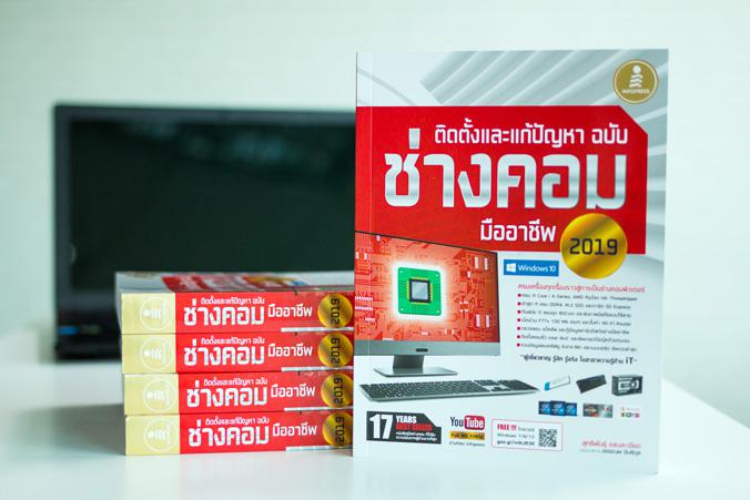 Easy Note สอบท้องถิ่น ภาค ก.และ ภาค ข. (เน้นที่ออกสอบ) มั่นใจเต็ม 100 เป็นสรุปเนื้อหาที่สำคัญและคาดว่าจะออกสอบแข่งขันบรรจุเ...