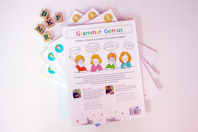 Grammar Genius สรุป grammar และแนวข้อสอบ เพื่อการสอบวัดระดับภาษาอังกฤษ TOEFL IELTS SAT GRE GMATสรุปหลักไวยากรณ์ภาษาอังกฤษสำ...