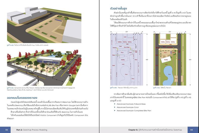 Easy Note เตรียมสอบครูผู้ช่วย ภาค ก. ฉบับเน้นที่ออกสอบ มั่นใจเต็ม 100 เป็นสรุปเนื้อหาและเทคนิคการทำข้อสอบตามหลักเกณฑ์การสอบ...