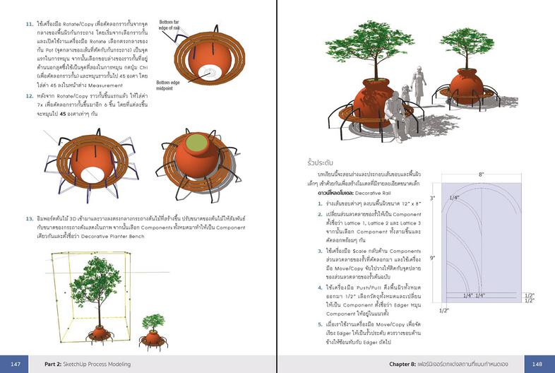 Easy Note เตรียมสอบครูผู้ช่วย ภาค ก. ฉบับเน้นที่ออกสอบ มั่นใจเต็ม 100 เป็นสรุปเนื้อหาและเทคนิคการทำข้อสอบตามหลักเกณฑ์การสอบ...