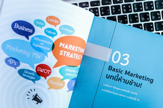 Digital Marketing 5G : concept & case study พฤติกรรมของผู้บริโภคที่เปลี่ยนแปลงอยู่ตลอด ย่อมทำให้เกิดกุลยุทธการเข้าถึงลูกค้า...