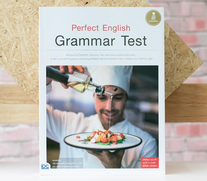 เซตคู่สุดคุ้ม : หนังสือ Perfect English Perfect English Grammar Test


อัพโหลดคลังความรู้ GRAMMAR ฉบับเตรียมสอบไวยากรณ์ภ...