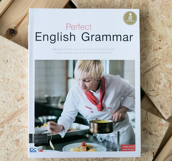 เซตคู่สุดคุ้ม : หนังสือ Perfect English Perfect English Grammar Test


อัพโหลดคลังความรู้ GRAMMAR ฉบับเตรียมสอบไวยากรณ์ภ...