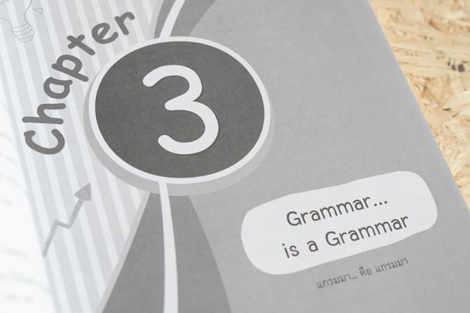 Perfect English Grammar Test อัพโหลดคลังความรู้ GRAMMAR ฉบับเตรียมสอบไวยากรณ์ภาษาอังกฤษของนักเรียนชั้นมัธยมศึกษาตอนปลาย (ม....