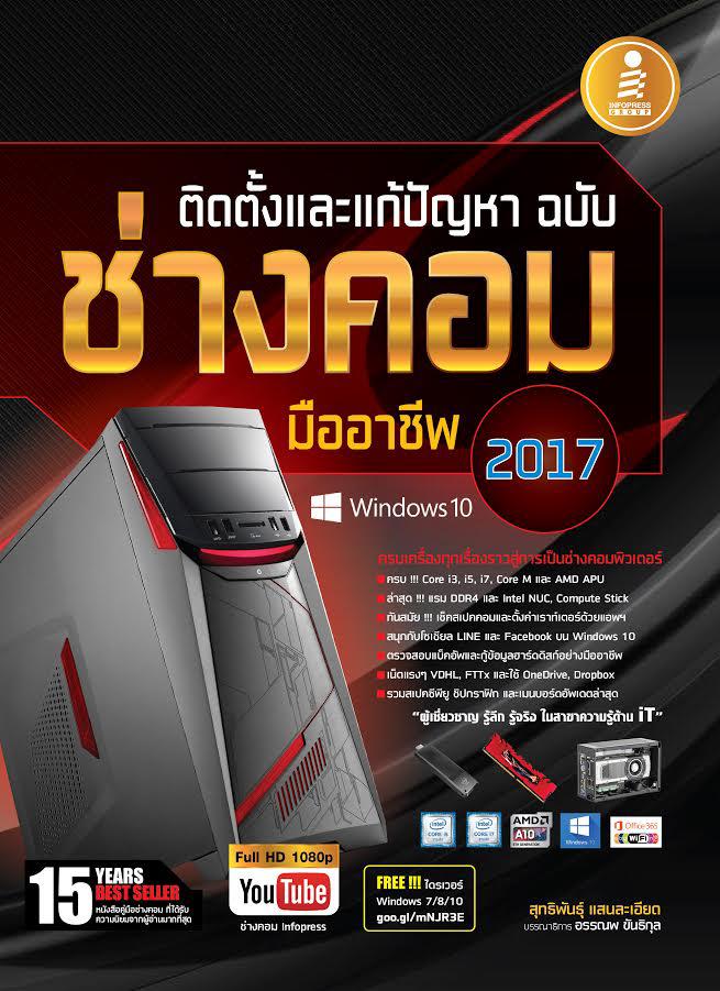 SPEED UP BUSINESS & SME จากเงินน้อยเป็น 100 ล้าน ทำไมธุรกิจของคุณยังไม่โต ถ้าคุณอยากรู้ว่าจะกระโดดไปข้างหน้าได้ยังไงให้เร็ว...