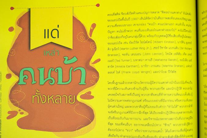 Easy Note เตรียมสอบครูผู้ช่วย ภาค ก. ฉบับเน้นที่ออกสอบ มั่นใจเต็ม 100 เป็นสรุปเนื้อหาและเทคนิคการทำข้อสอบตามหลักเกณฑ์การสอบ...