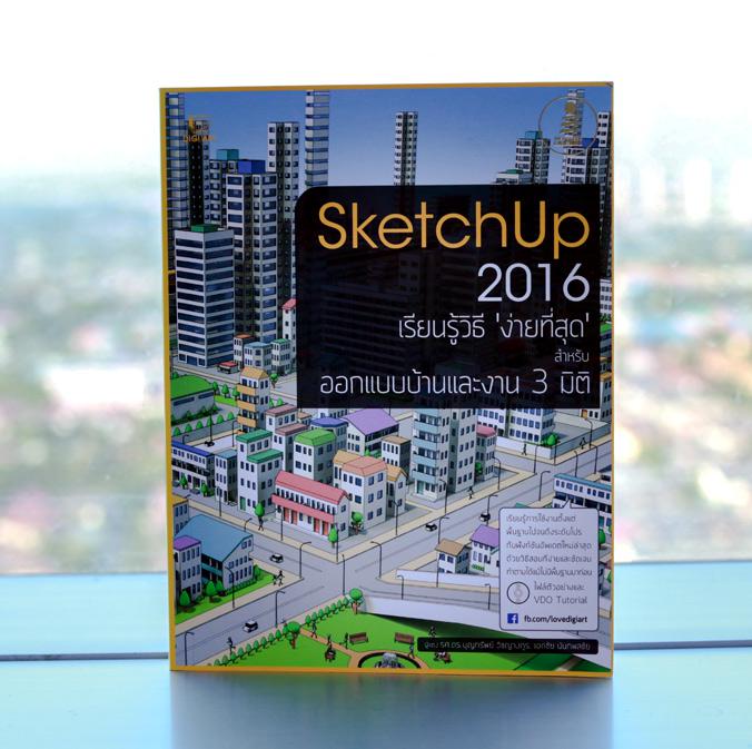 SketchUp 2016 คงเป็นเรื่องสนุก ถ้าเราออกแบบงานสามมิติ ไม่ว่าจะบ้านหรือชิ้นงานต่างๆ ได้เอง แถมทำได้ด้วยโปรแกรมฟรีที่ความสามา...