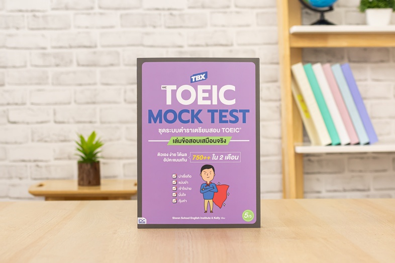 TBX VicTOEIC MOCK TEST ชุดระบบตำราเตรียมสอบ TOEIC เล่มข้อสอบเสมือนจริง **TBX VicTOEIC MOCK TEST ชุดระบบตำราเตรียมสอบ TOEIC®...