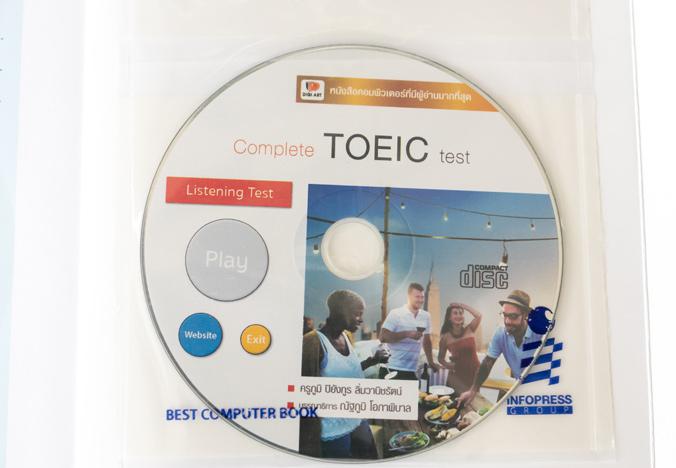 Complete TOEIC Test หนังสือคู่มือเตรียมสอบวัดความรู้ภาษาอังกฤษ  TOEIC  ที่ละเอียดที่สุด เจาะแนวข้อสอบทุก Part พร้อมแนะนำเทค...