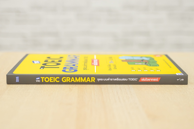 TBX VicTOEIC GRAMMAR ชุดระบบตำราเตรียมสอบ TOEIC เล่มไวยากรณ์ **TBX VicTOEIC GRAMMAR ชุดระบบตำราเตรียมสอบ TOEIC**®** เล่มไวย...