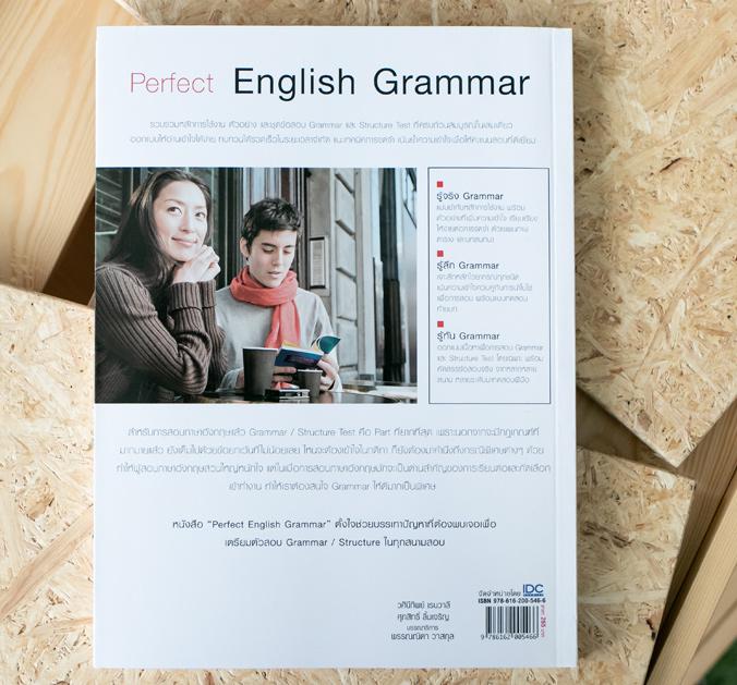 Perfect English Grammar หนังสือ Perfect English Grammar เป็นหนังสือที่สรุปรวบรวมหลักไวยากรณ์ที่สำคัญในภาษาอังกฤษไว้มากที่สุ...