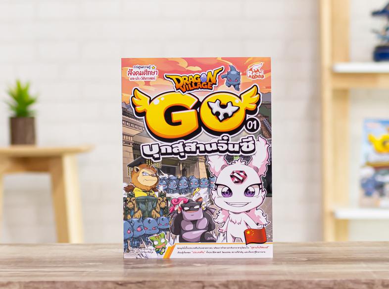 รวมแนวข้อสอบล่าสุด TGAT (ครบเต็มชุด) TGAT1 | TGAT2 | TGAT3 มั่นใจเต็ม 100 หนังสือเตรียมสอบ TGAT ที่รวม TGAT1/TGAT2/TGAT3 ทั...