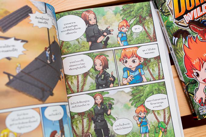 Durango Wild Land Vol.1 วาร์ปสู่แดนไดโนเสาร์ ขณะที่ฮันคังกำลังฉลองปาร์ตี้วันเกิดบนรถไฟที่พ่อของเขาทำงานอยู่ จู่ๆ ก็มีเสียงก...