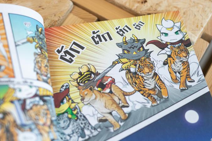 Dragon Village Tiger Attack ศึกเสือจ้าวยุทธภพ เล่ม 2 การ์ตูนความรู้วิทยาศาสตร์

เรียนรู้เรื่องสัตว์โลกหลากหลายสายพันธุ์
...