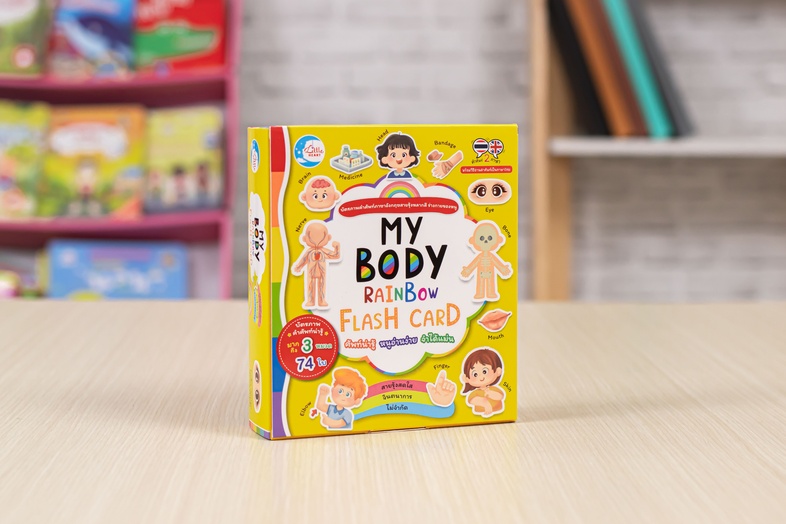 MY BODY RAINBOW FLASH CARD MY BODY RAINBOW FLASH CARD ชุดบัตรภาพคำศัพท์ภาษาอังกฤษสายรุ้งหลากสี ร่างกายของหนู รวบรวมคำศัพท์น...