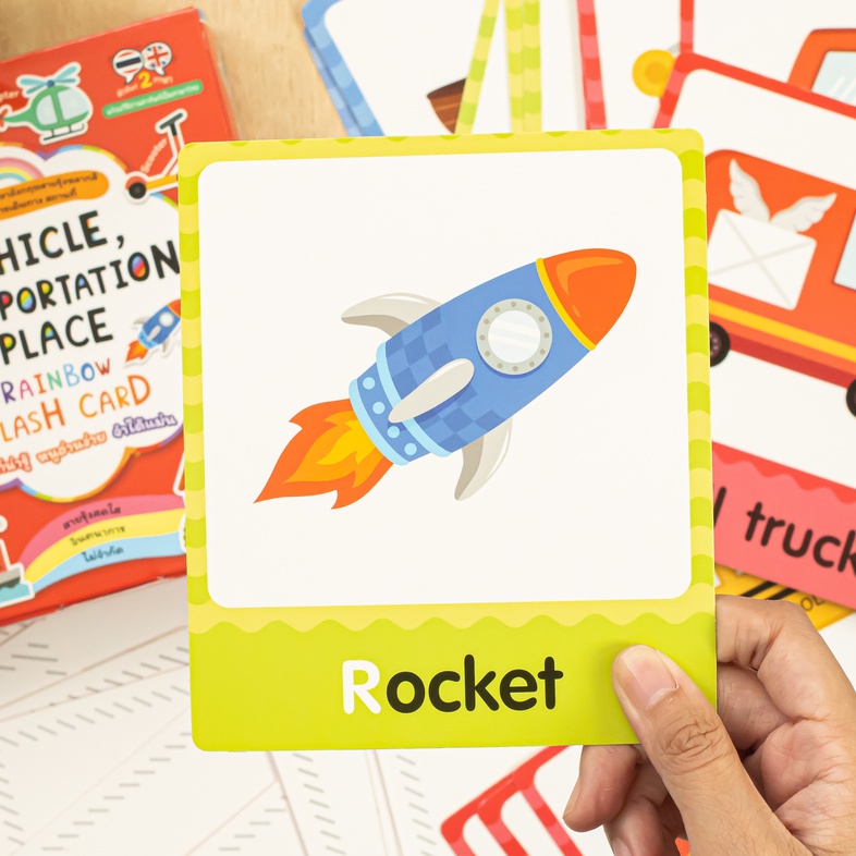 VEHICLE, TRANSPORTATION & PLACE  RAINBOW FLASH CARD 