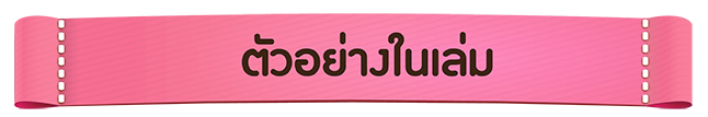 แนวข้อสอบพิชิต คณิต TEDET ป.2 เสริมสร้างทักษะกระบวนการคิดทางคณิตศาสตร์ การคิดอย่างสร้างสรรค์ ด้วยการฝึกทำแนวข้อสอบที่ออกแบบ...