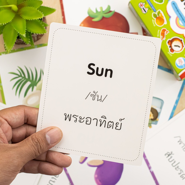 FIRST WORD RAINBOW FLASH CARD First word rainbow flash card ชุดบัตรภาพคำศัพท์ภาษาอังกฤษสายรุ้งหลากสี ที่รวบรวมคำศัพท์น่ารู้...