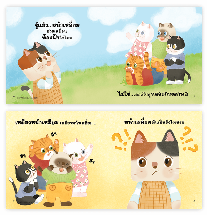 เจาะเนื้อหา + แนวข้อสอบเข้ม ก.พ. (ภาค ก) สรุปเนื้อหาละเอียด ครบ ตรงประเด็น- เจาะเนื้อหาแบบเข้มข้นครอบคลุมทุกวิชา ทุกหัวข้อท...