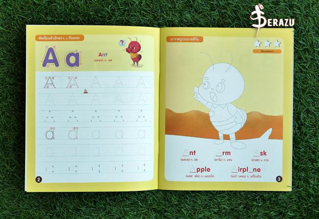 หัดคัด A-Z กับเจ้าสัตว์น่ารัก ปูพื้นฐานการเรียนรู้ภาษาอังกฤษด้วยชุด 