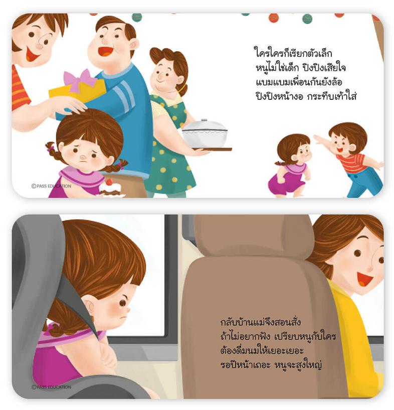 รู้ทันรายใหญ่ เทรดหุ้นให้กำไร เคยไหม? ที่รู้สึกเหมือนตลาดหุ้นเป็นเหมือนเกมที่ไม่มีทางเอาชนะ รายใหญ่เล่นกลยุทธ์ซับซ้อน ซื้อๆ...