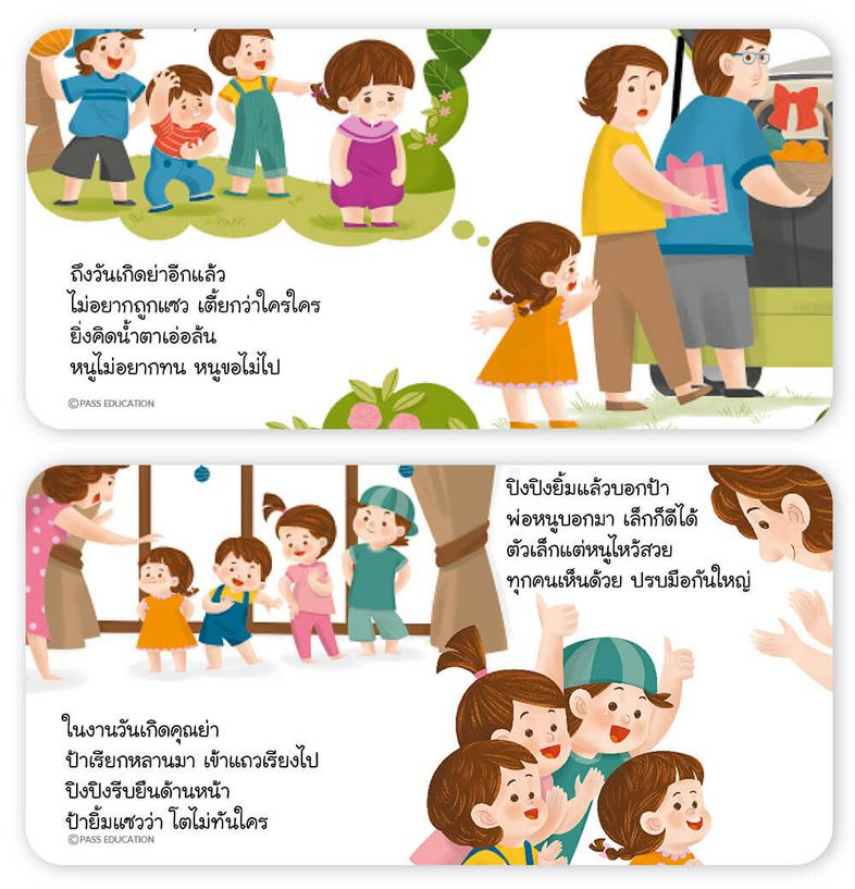 รู้ทันรายใหญ่ เทรดหุ้นให้กำไร เคยไหม? ที่รู้สึกเหมือนตลาดหุ้นเป็นเหมือนเกมที่ไม่มีทางเอาชนะ รายใหญ่เล่นกลยุทธ์ซับซ้อน ซื้อๆ...