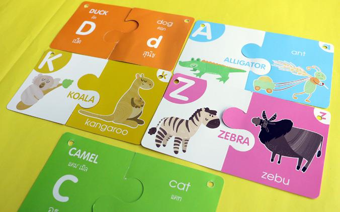 Animal Alphabet  A-B-C สัตว์โลกน่ารัก บัตรภาพคำศัพท์แบบ 