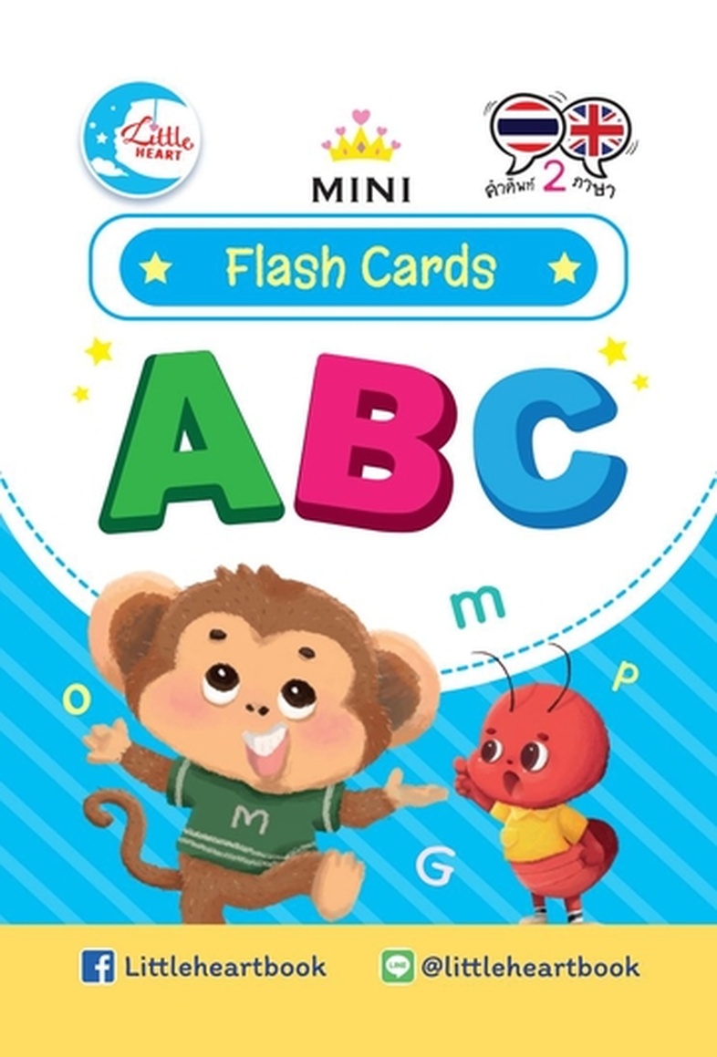 Mini Flashcards ABC Mini Flashcards ABC คำศัพท์ 2 ภาษาแฟลชการ์ด หรือบัตรภาพคำศัพท์ภาษาอังกฤษ ABC สัตว์น่ารัก ขนาดเล็กกะทัดร...