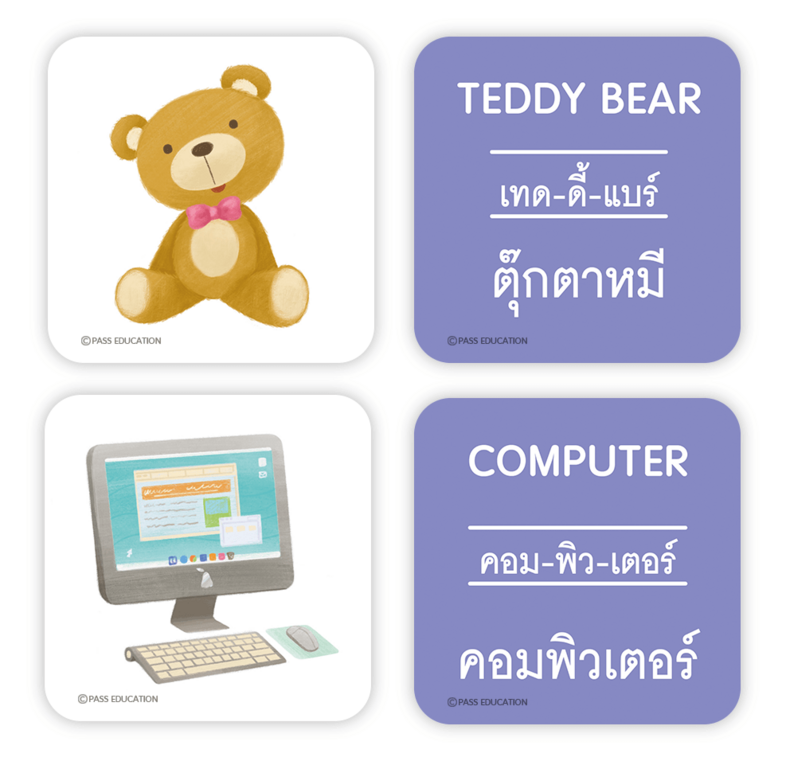 ชุด First Step Cards ชุดบัตรภาพภาษาอังกฤษ สอนศัพท์พื้นฐานที่เด็กควรรู้ พร้อมเกมแสนสนุก  สื่อการเรียนรู้สำหรับเด็ก 4-6 ปี ชุ...