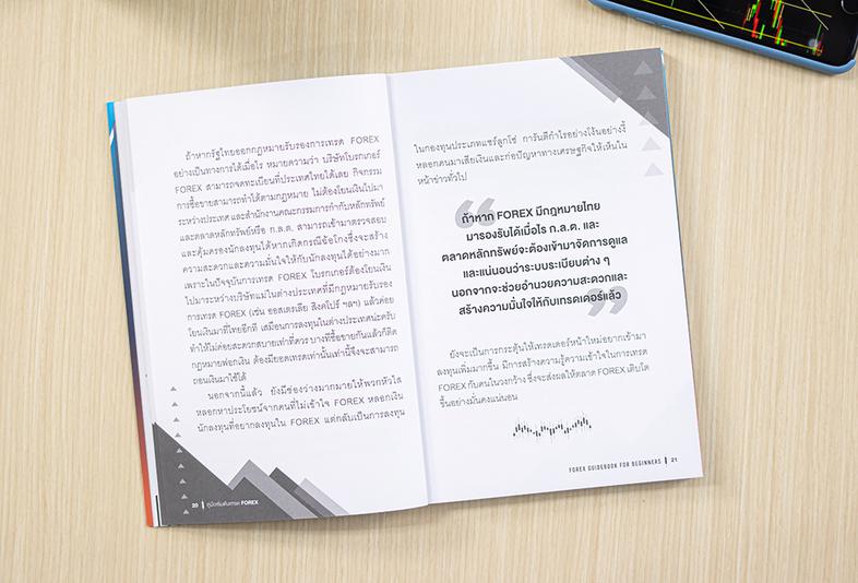 แนวข้อสอบติวเข้มคณิต สอบเข้า ม.1 กลุ่ม รร.วิทยาศาสตร์จุฬาภรณราชวิทยาลัย การสอบเข้า ม.1 กลุ่มโรงเรียนวิทยาศาสตร์จุฬาภรณราชวิ...