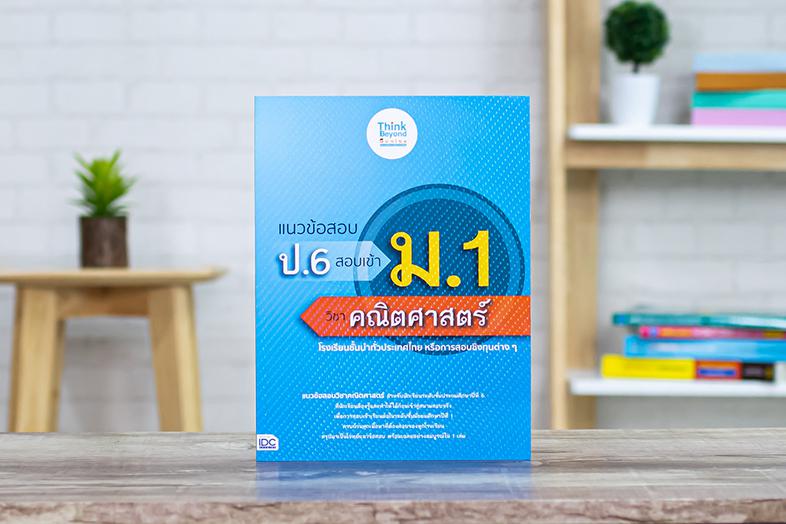 PRICE ACTION BREAKDOWN เจาะแก่นพฤติกรรมราคา โกยกำไรในตลาดการเงินด้วยวิธีที่ไม่ธรรมดา **PRICE ACTION BREAKDOWN เจาะแก่นพฤติก...