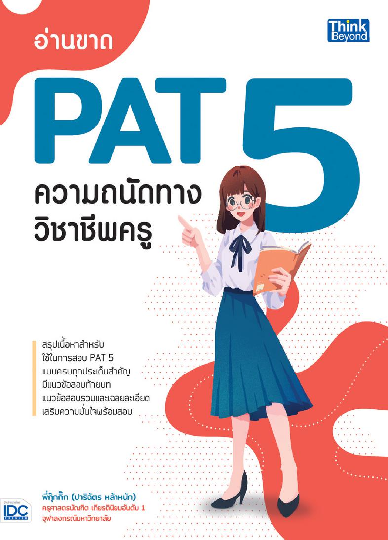 PRICE ACTION BREAKDOWN เจาะแก่นพฤติกรรมราคา โกยกำไรในตลาดการเงินด้วยวิธีที่ไม่ธรรมดา **PRICE ACTION BREAKDOWN เจาะแก่นพฤติก...