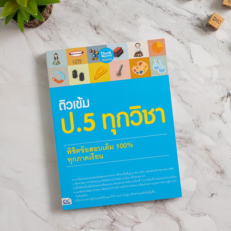 PRICE ACTION BREAKDOWN เจาะแก่นพฤติกรรมราคา โกยกำไรในตลาดการเงินด้วยวิธีที่ไม่ธรรมดา **PRICE ACTION BREAKDOWN เจาะแก่นพฤติก...