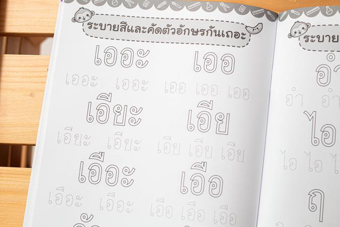 แนวข้อสอบ (ใหม่) TGAT3 สมรรถนะการทำงาน พิชิตข้อสอบมั่นใจ 100% แนวข้อสอบเน้นเฉพาะข้อสอบที่มีแนวโน้มคาดการณ์ว่าจะออกสอบตามหลั...