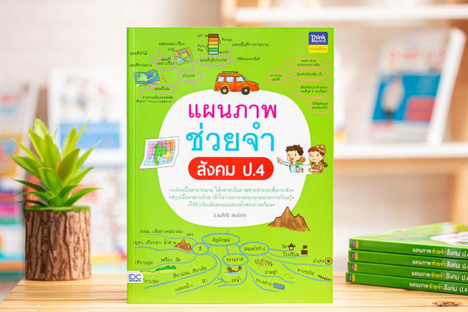 เรียนลัดบริหารธุรกิจ The Pocket MBA คู่มือจัดการตัวเองให้เลิศ เก่งทีมเวิร์ก ดึงดูดลูกค้า พาธุรกิจปังLead Yourself - Lead Yo...