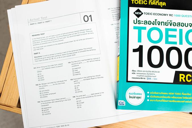 เซตสุดคุ้ม  :  จัดเต็มพิชิตโจทย์ TOEIC ประลองโจทย์ข้อสอบจริง TOEIC 1000 ข้อ RC(Reading) NEW TOEIC Economy RC 1000 Questions...