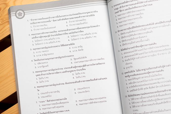 แนวข้อสอบติวเข้มคณิต สอบเข้า ม.1 กลุ่ม รร.วิทยาศาสตร์จุฬาภรณราชวิทยาลัย การสอบเข้า ม.1 กลุ่มโรงเรียนวิทยาศาสตร์จุฬาภรณราชวิ...