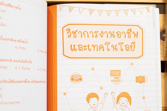 สรุปเข้ม+ข้อสอบ ป.1 (8 วิชา) ฉบับปรับปรุงใหม่ล่าสุด สรุปเข้ม+ข้อสอบ ป.1 (8 วิชา) ฉบับปรับปรุงใหม่ล่าสุดเตรียมความพร้อมและพั...