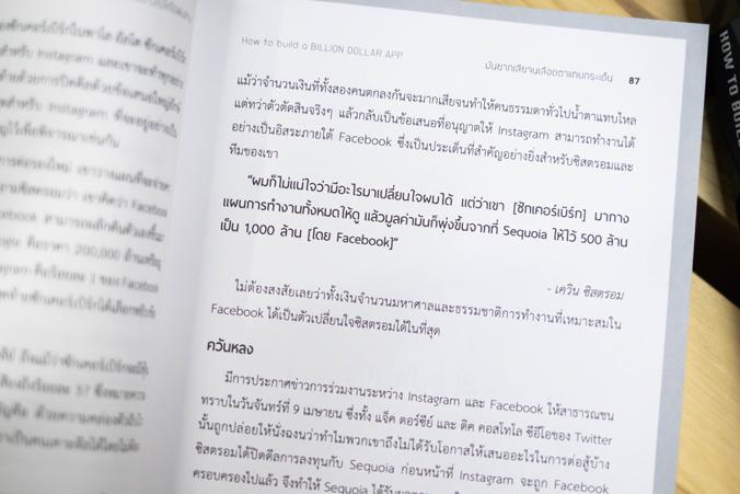 แนวข้อสอบ (ใหม่) TGAT3 สมรรถนะการทำงาน พิชิตข้อสอบมั่นใจ 100% แนวข้อสอบเน้นเฉพาะข้อสอบที่มีแนวโน้มคาดการณ์ว่าจะออกสอบตามหลั...