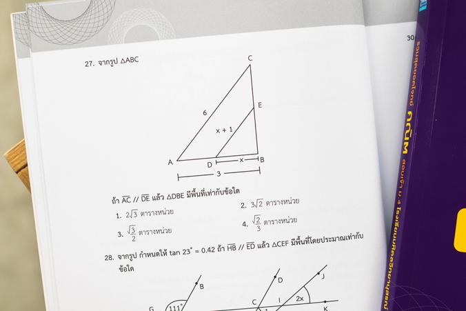 toolbix 1 DAY TOEIC PRACTICE TEST LISTENING + READING ฝึกข้อสอบ TOEIC ใน 1 วัน TOEIC อัปเดตเทรนด์ใหม่ STRATEGY เคล็ดลับทำสอ...