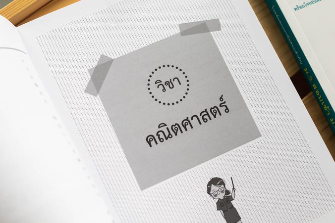 รู้ทันรายใหญ่ เทรดหุ้นให้กำไร เคยไหม? ที่รู้สึกเหมือนตลาดหุ้นเป็นเหมือนเกมที่ไม่มีทางเอาชนะ รายใหญ่เล่นกลยุทธ์ซับซ้อน ซื้อๆ...