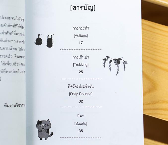 MOCK UP TEST A-Level คณิตศาสตร์ประยุกต์ 1 หนังสือ MOCK UP TEST A-Level คณิตศาสตร์ประยุกต์ 1 เล่มใหม่ล่าสุด ที่ปรับปรุงข้อสอ...