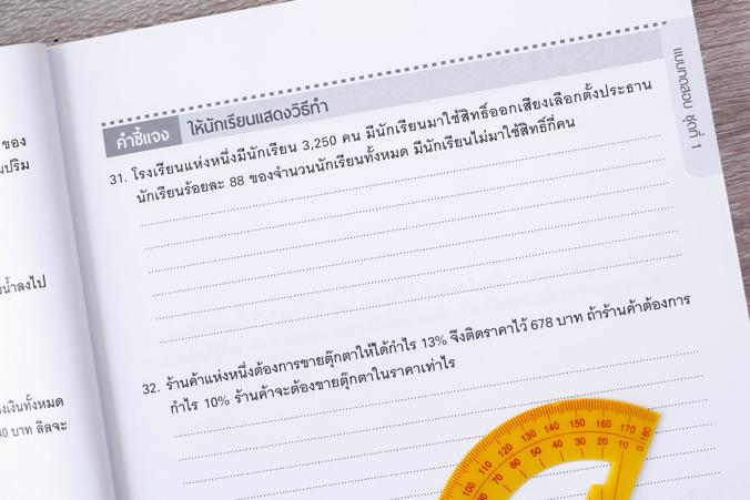 รู้ทันรายใหญ่ เทรดหุ้นให้กำไร เคยไหม? ที่รู้สึกเหมือนตลาดหุ้นเป็นเหมือนเกมที่ไม่มีทางเอาชนะ รายใหญ่เล่นกลยุทธ์ซับซ้อน ซื้อๆ...