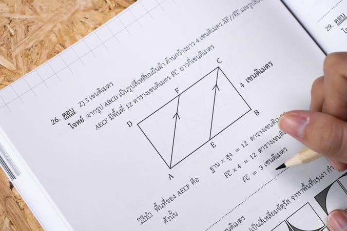 แนวข้อสอบ A-Level วิชาภาษาไทย + สังคม (แนวใหม่) พิชิตข้อสอบมั่นใจ ก่อนสอบจริง ฉบับ 2 in 1 เน้นครบทุกหัวข้อการสอบของวิชาภาษา...