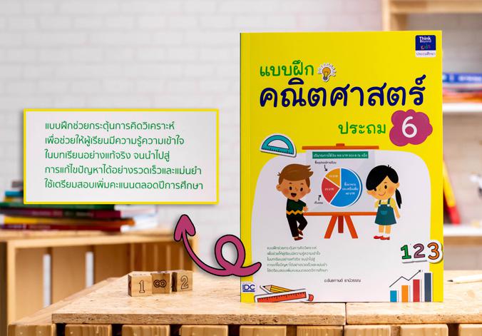 THE ART OF FINDING FLOW กลยุทธ์ทำงานผ่านสภาวะลื่นไหล สมาธิไม่มีหลุด ลุยสุดได้ทุกงาน หนังสือ กลยุทธ์ทำงานผ่านสภาวะลื่นไหล สม...