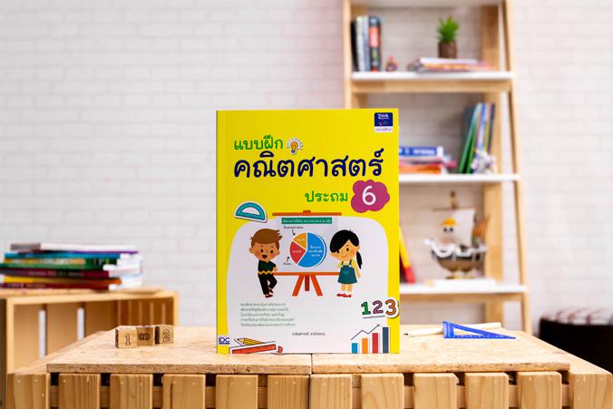 THE ART OF FINDING FLOW กลยุทธ์ทำงานผ่านสภาวะลื่นไหล สมาธิไม่มีหลุด ลุยสุดได้ทุกงาน หนังสือ กลยุทธ์ทำงานผ่านสภาวะลื่นไหล สม...