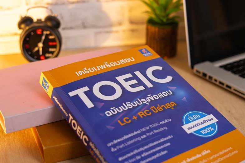 เตรียมพร้อมสอบ TOEIC ฉบับปรับปรุงข้อสอบ LC + RC ปีล่าสุด ผู้เขียนได้ปรับปรุงและพัฒนาแนวข้อสอบเสมือนจริง New TOEIC ไว้มากกว่...